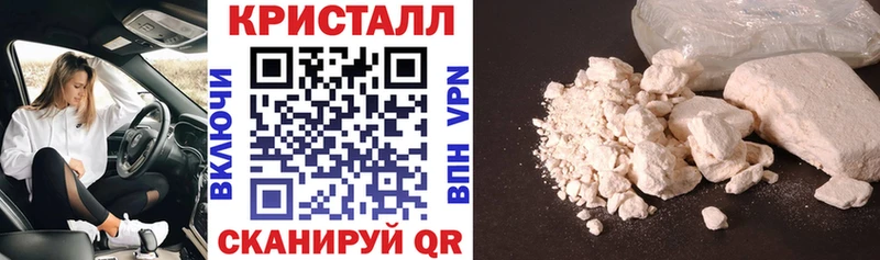 АМФ Premium Зима