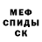 MDMA молли Fazer Awd
