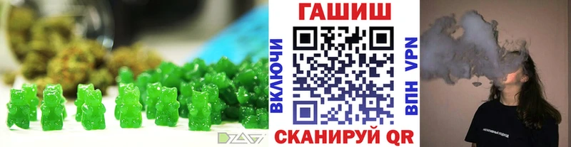 Еда ТГК марихуана  купить   Зима 