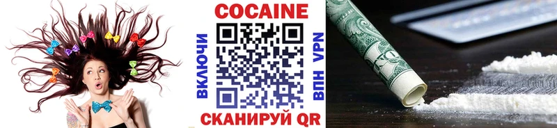 КОКАИН Fish Scale Зима