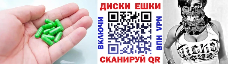 Экстази диски  kraken онион  Зима  купить наркотик 