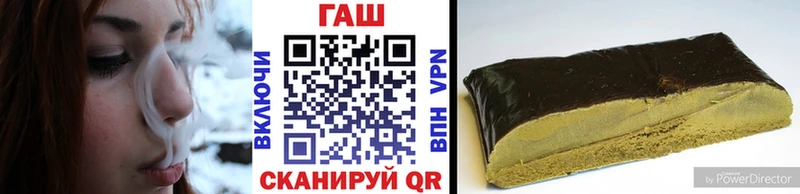 ГАШ Premium  где продают   Зима 