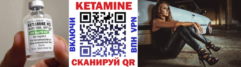 где купить наркоту  Зима  КЕТАМИН VHQ 