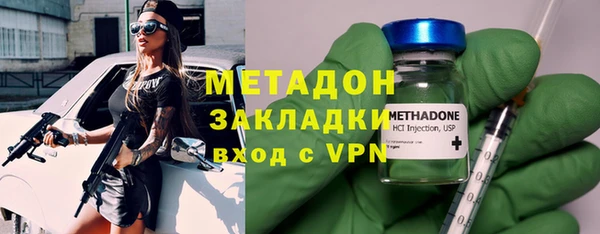 стаф Баксан