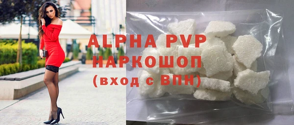 стаф Баксан