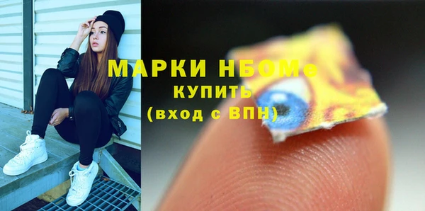 меф VHQ Балахна