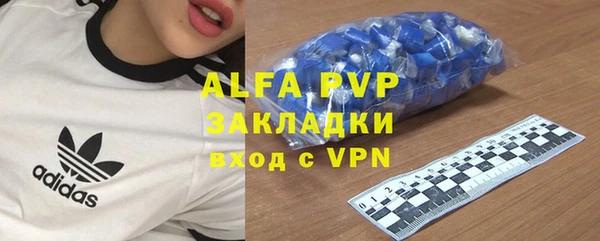 меф VHQ Балахна