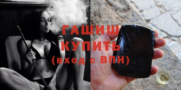 стаф Баксан