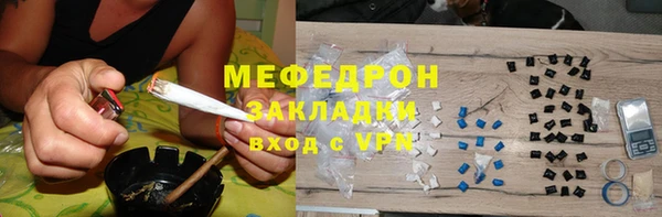 меф VHQ Балахна