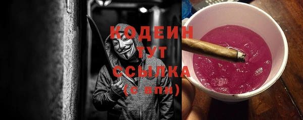 стаф Баксан