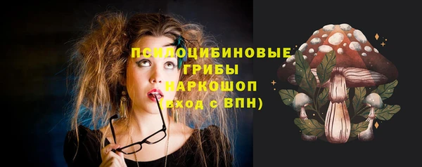 марки lsd Балабаново