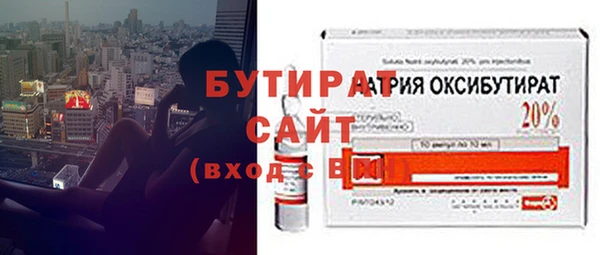 марки lsd Балабаново