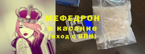стаф Баксан