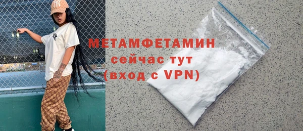 стаф Баксан