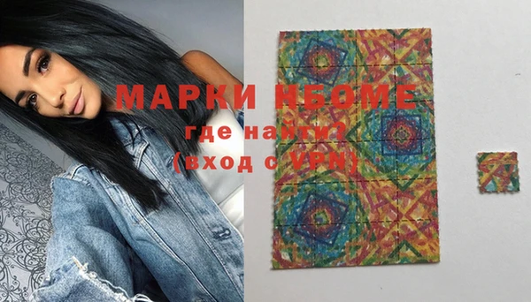 марки lsd Балабаново