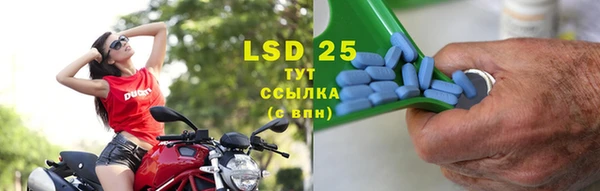 марки lsd Балабаново