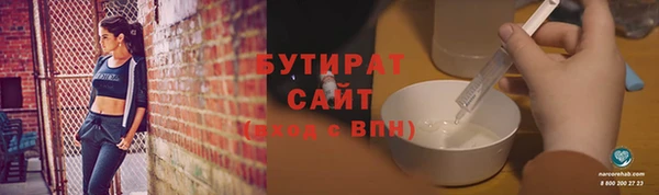 стаф Баксан
