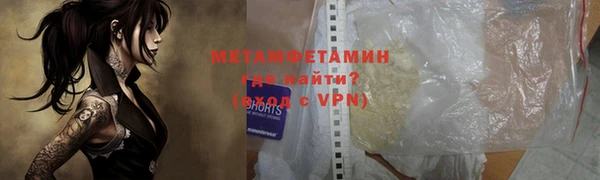 меф VHQ Балахна