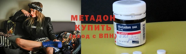 марки lsd Балабаново