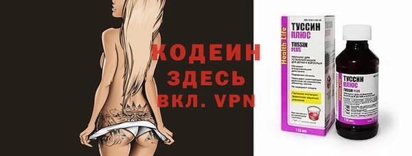 марки lsd Балабаново