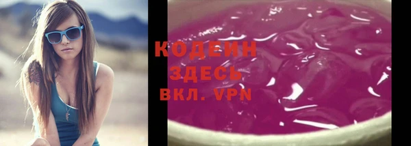 стаф Баксан