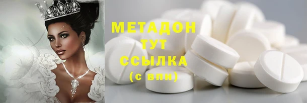 марки lsd Балабаново