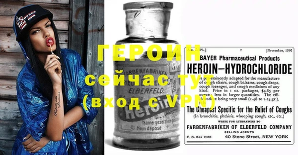стаф Баксан
