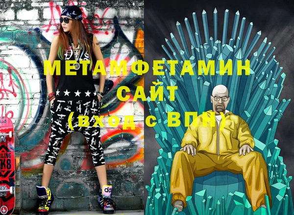 марки lsd Балабаново