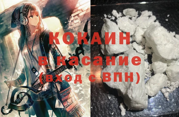 марки lsd Балабаново