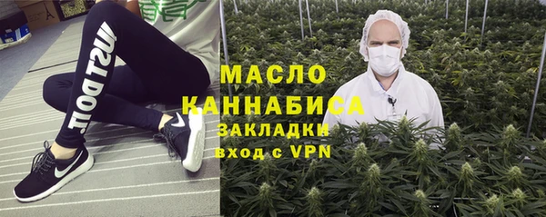 марки lsd Балабаново
