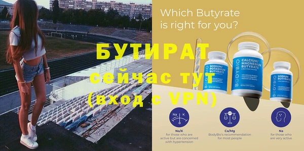 меф VHQ Балахна