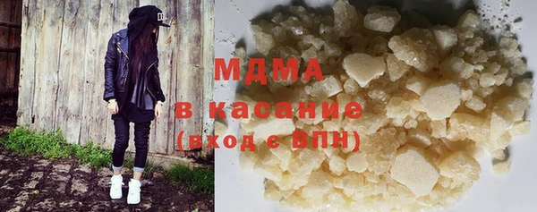 марки lsd Балабаново