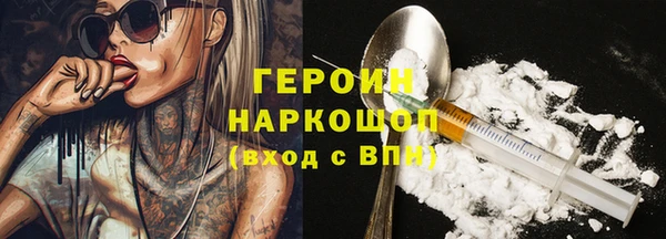 стаф Баксан