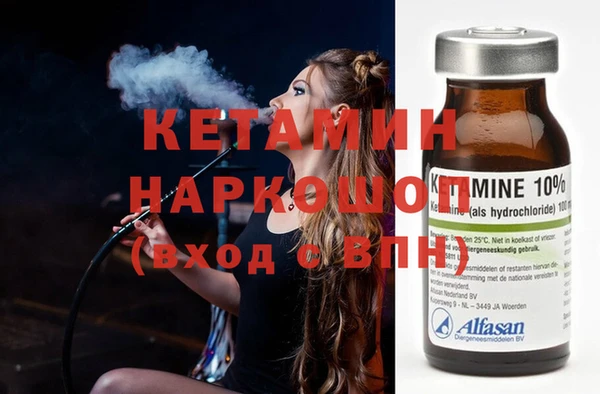 стаф Баксан