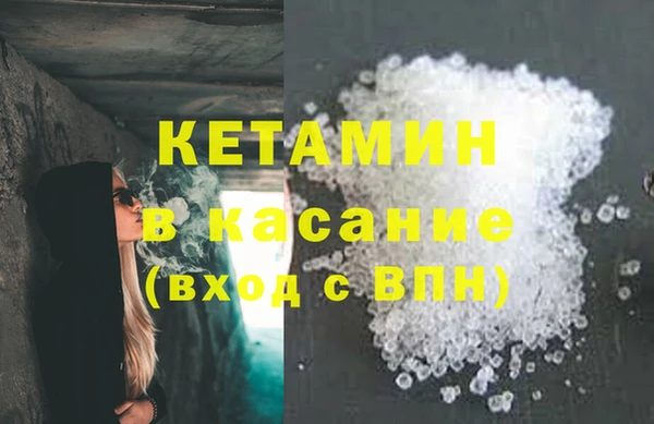 стаф Баксан