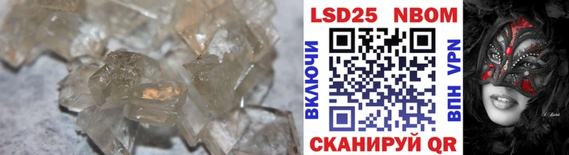 ЛСД экстази кислота  закладка  Зима 