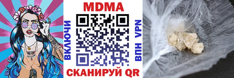 МДМА crystal  даркнет сайт  Зима 
