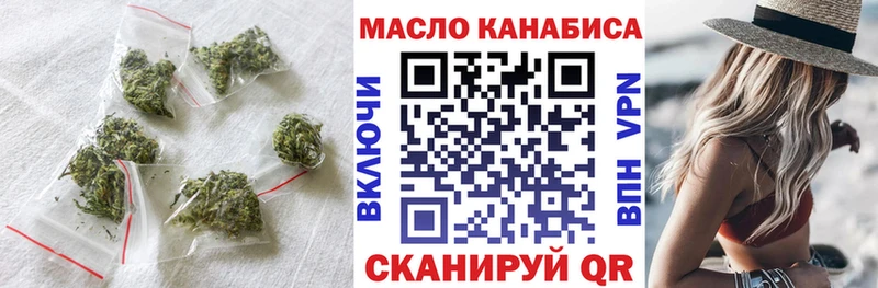 Дистиллят ТГК концентрат  мега рабочий сайт  Зима  магазин   