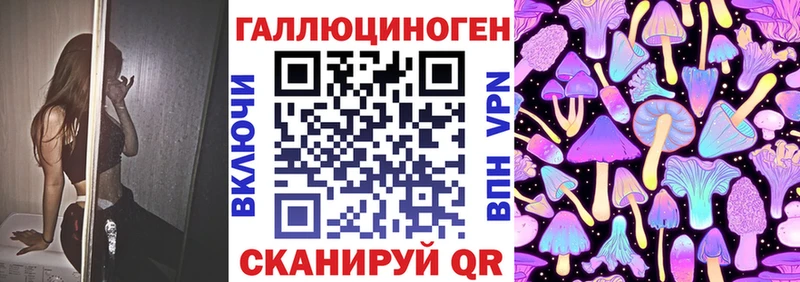 Галлюциногенные грибы Magic Shrooms  МЕГА ССЫЛКА  Зима 